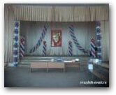 Композиция «Отечество» » Увеличить -> праздник