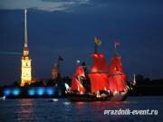 Выпускной вечер. Алые паруса » Увеличить -> праздник