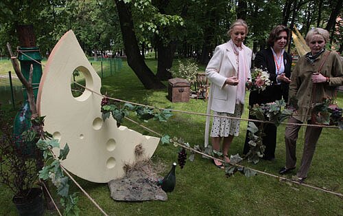 праздник