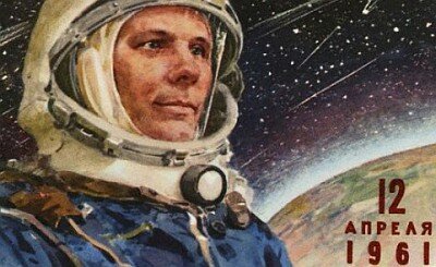 Праздничное Космическое шествие